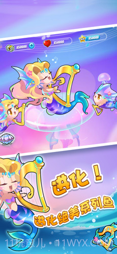 开心水族箱截图2 开心水族箱截图2