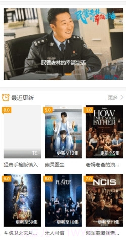 晴天影院截图2 晴天影院截图2