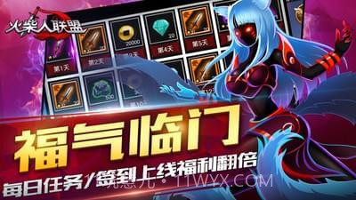 火柴人联盟英雄祭坛截图5 火柴人联盟英雄祭坛截图5