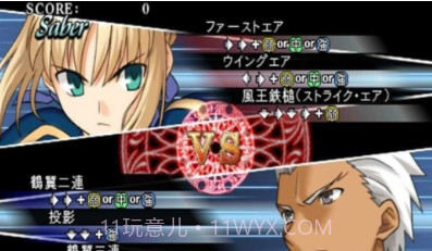 Fate无限代码(悟饭版)截图3 Fate无限代码(悟饭版)截图3