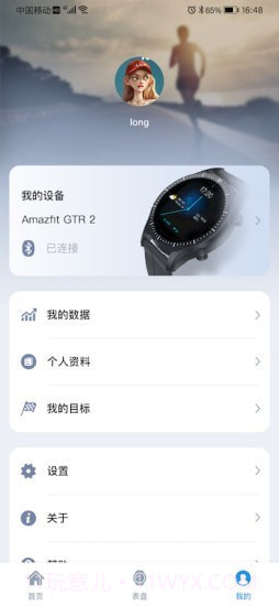 小希爱玩截图3 小希爱玩截图3
