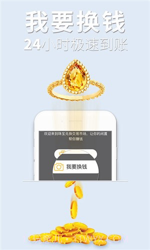 亿宝汇截图4 亿宝汇截图4