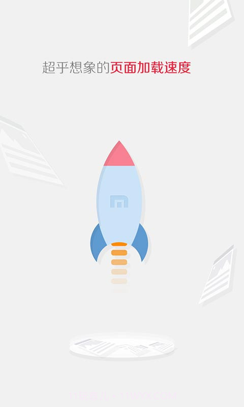 傲游云浏览器截图4 傲游云浏览器截图4