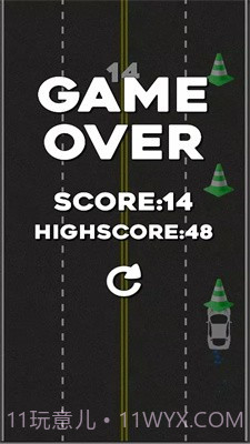 无限躲避汽车截图2