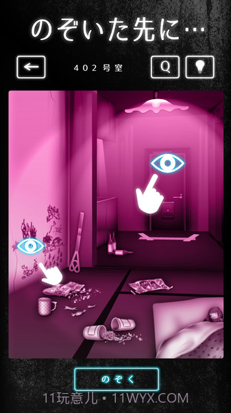 邻居公寓解谜汉化版截图1 邻居公寓解谜汉化版截图1