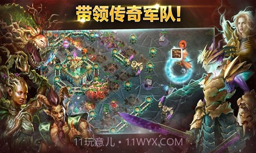 竞逐之国：失落之城截图4