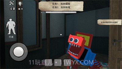 恐怖魔镜截图4 恐怖魔镜截图4