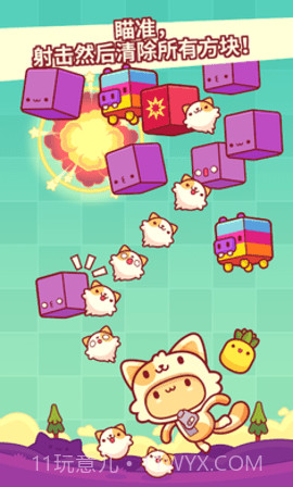 皮皮猫（Piffle）截图2