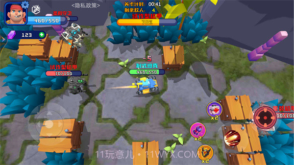 荒野战场吃鸡截图3