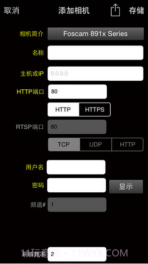 世界在线监控视频Live Cams Pro截图2 世界在线监控视频Live Cams Pro截图2