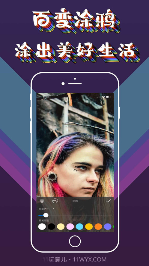 PR映剪辑截图4 PR映剪辑截图4