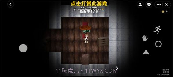 无尽旅馆roblox截图3