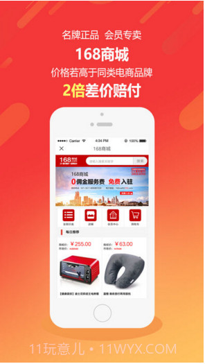 格林(原格林豪泰)截图4 格林(原格林豪泰)截图4