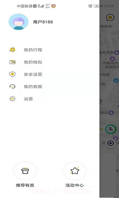 蜂度出行截图3 蜂度出行截图3