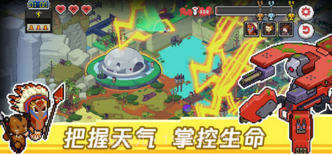 Death Coming死神来了截图4 Death Coming死神来了截图4