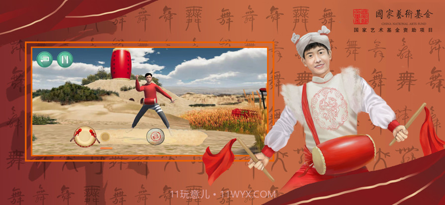 智能民间舞截图6 智能民间舞截图6