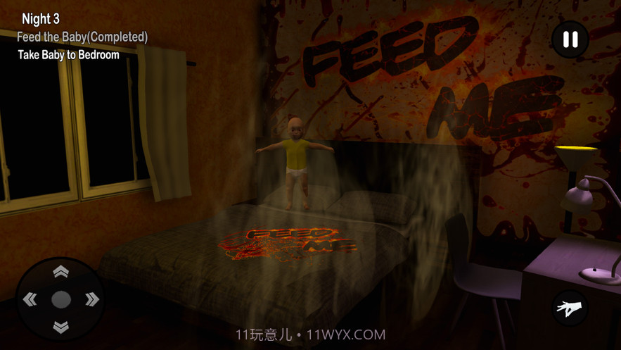 鬼屋里的可怕婴儿截图3