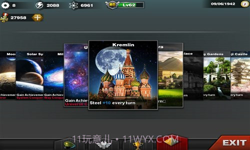 世界征服者3截图3