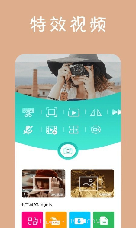 动感视频相册正版截图4 动感视频相册正版截图4