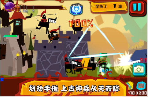 神的指意截图2 神的指意截图2