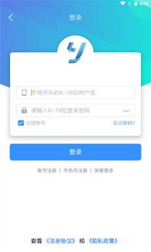 昱汇互娱截图3