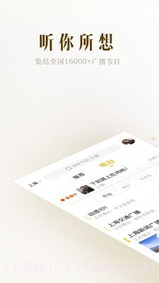 阿基米德计算器完整版截图1