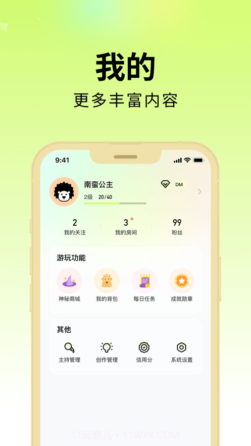剧乐乐官网截图4