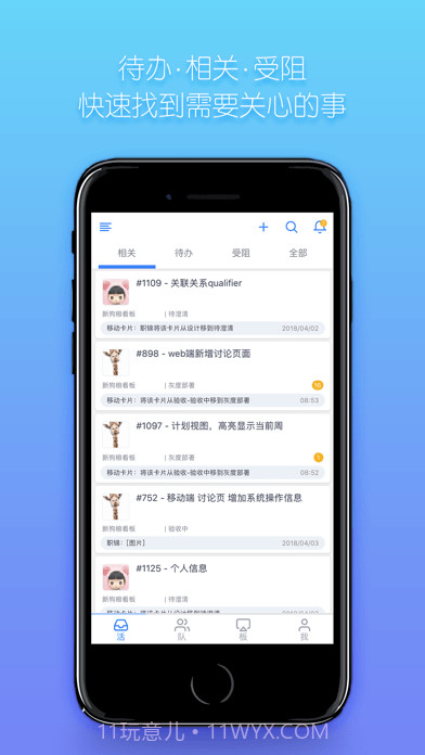 知微截图2 知微截图2