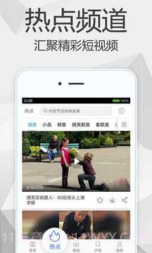 爱奇艺手机版客户端app截图4