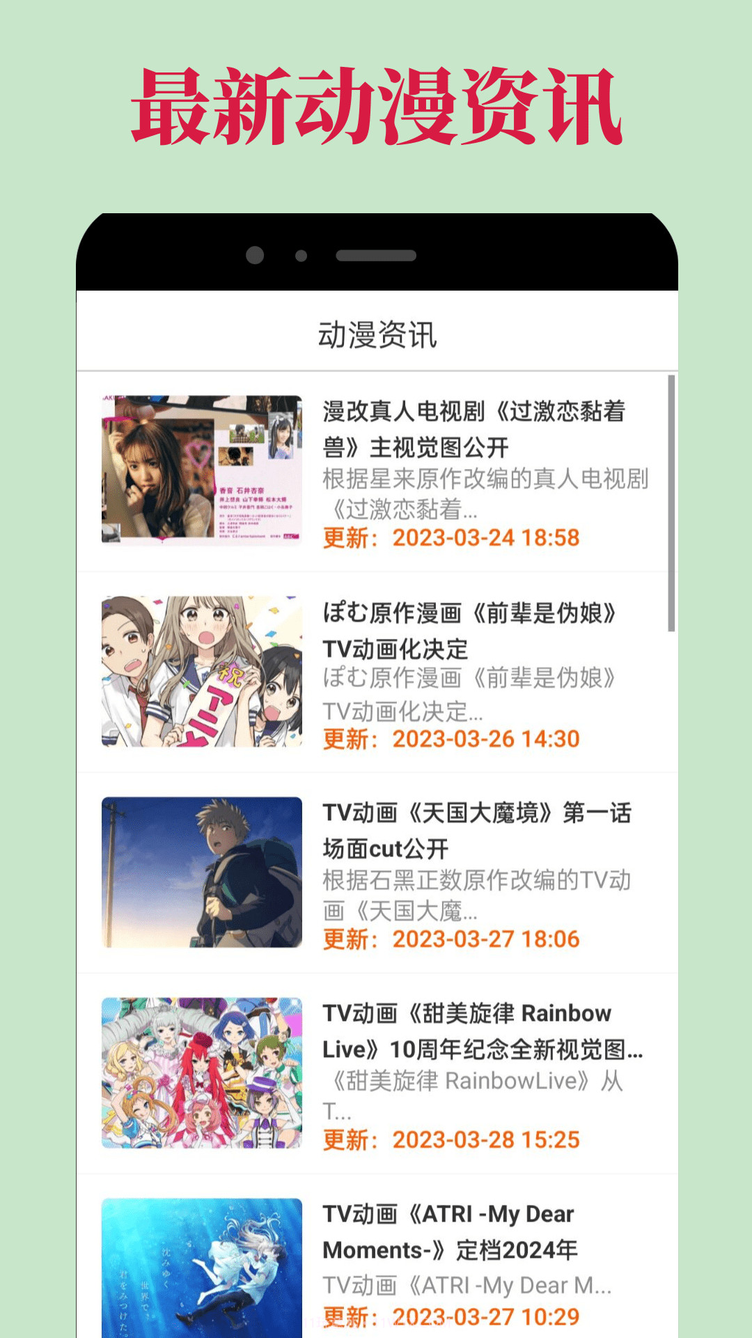 OmoFun最新版截图4