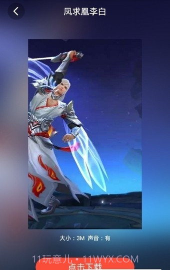 啊噗啊噗壁纸截图3 啊噗啊噗壁纸截图3