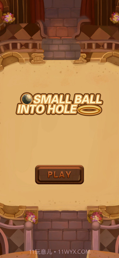 小球入洞截图1 小球入洞截图1