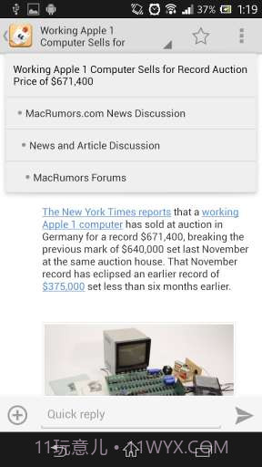 论坛助手截图5 论坛助手截图5