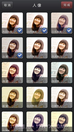 魅拍截图3 魅拍截图3