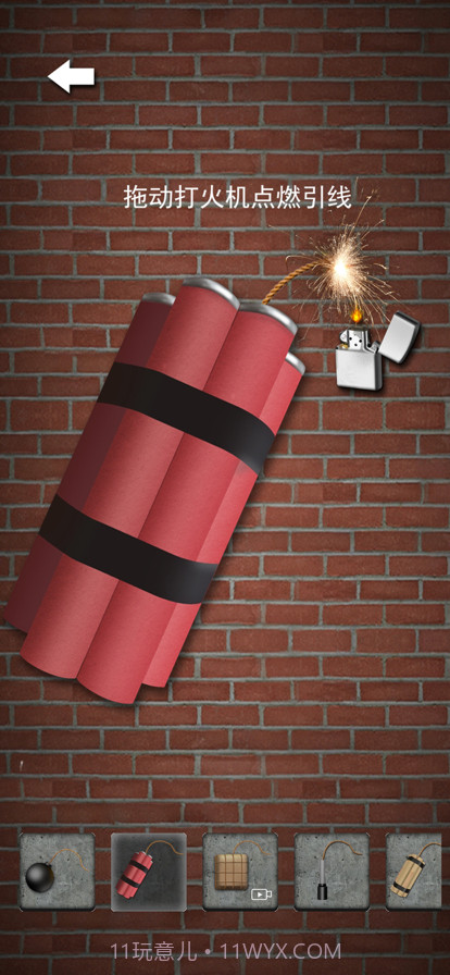 炸弹模拟器截图12 炸弹模拟器截图12