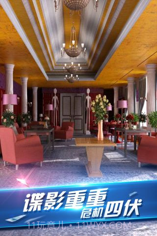 密室逃脱8截图1 密室逃脱8截图1