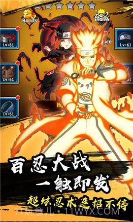 火之意志ol截图4 火之意志ol截图4