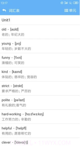 点读通(点读通四年级下册英语)安卓最新版截图3