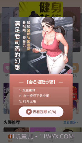 mimei最新版截图2 mimei最新版截图2