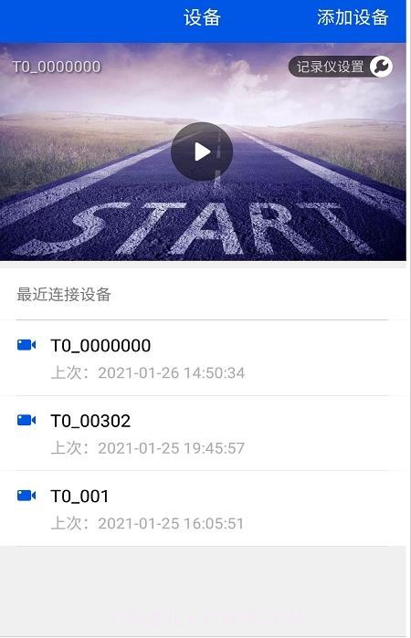 小翼视讯截图3 小翼视讯截图3