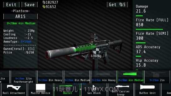 合力射击对抗4(Squad Strike 4 FPS)截图2