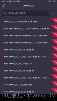 卡巴驿家截图4 卡巴驿家截图4