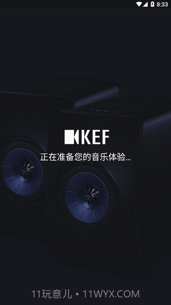 KEF Stream截图3