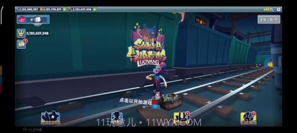 地铁跑酷横屏版截图2 地铁跑酷横屏版截图2