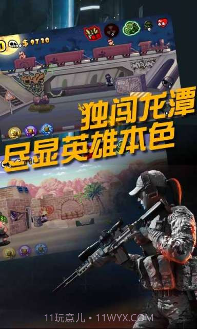 全民反恐精英CS截图2 全民反恐精英CS截图2