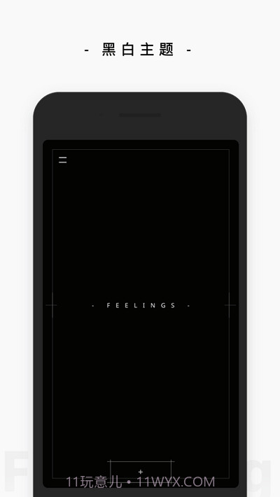 心情树洞日记截图2