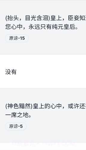 哄哄截图3 哄哄截图3