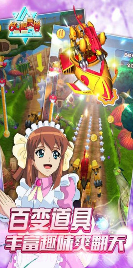 战斗吧灵兽截图2