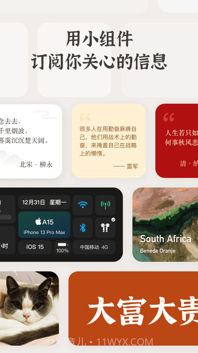 小纸盒截图5 小纸盒截图5