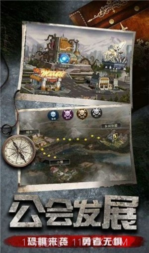 丧尸大乱斗截图2 丧尸大乱斗截图2